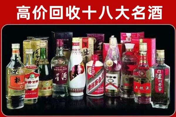 舟山市岱山县回收老酒