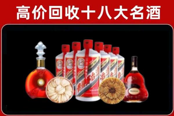 舟山市岱山县回收名酒店