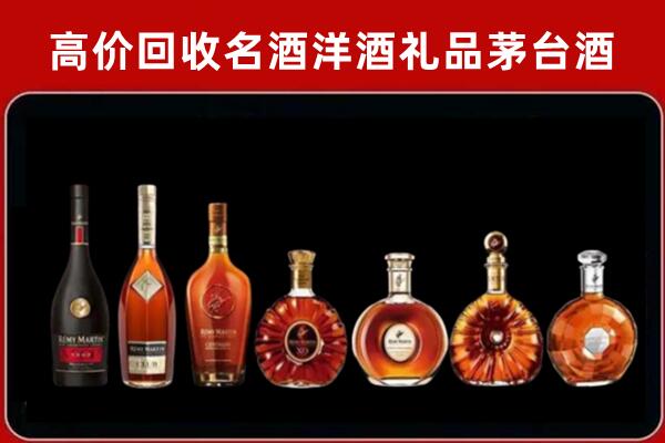舟山市岱山县回收拉菲红酒