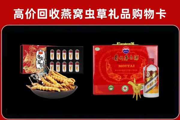 舟山市岱山县回收15年茅台酒